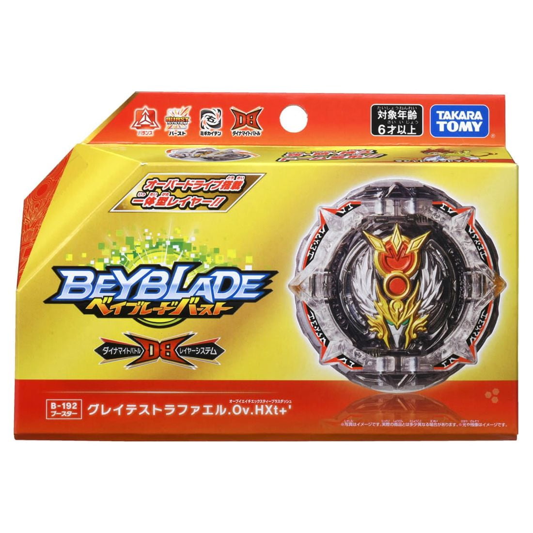 Takara Tomy Beyblade Burst QuadDrive B-192 Greatest Raphael Over