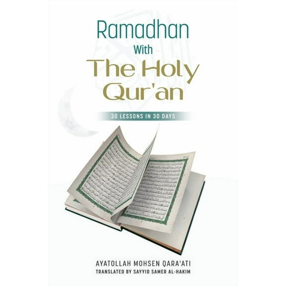 Ramadhan with The Holy Qur'an: 30 Lessons in 30 days, (Paperback)