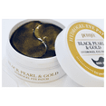 thumbnail image 1 of Parches para Ojos de Perla Negra y Oro - Petitfee - Black Pearl & Gold Hydrogel Eye Masks Petitfee Black Pearl and Gold, 1 of 2