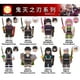 thumbnail image 4 of Anime Demon Slayer Tanjirou Nezuko Zenitsu Inosuke Figura Lego Bloques Minifiguras Juguete De Construcción, 4 of 4