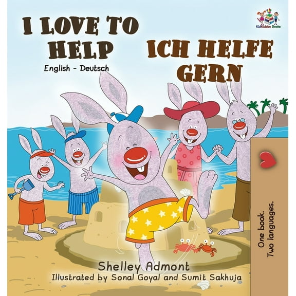 English German Bilingual Collection I Love to Help Ich helfe gern: English German Bilingual Edition, (Hardcover)