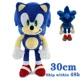 thumbnail image 5 of 30CM Super Sonic Plush Toy The Hedgehog Amy Rose Knuckles Tails Cute Cartoon Soft Stuffed Doll Birthday Gift For Children, 5 of 5