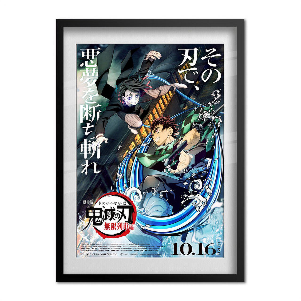 Demon Slayer: Kimetsu No Yaiba Movie: Mugen Train Poster 02, 47% OFF