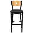 thumbnail image 5 of Bowery Hill 32" Black Circle Back Bar Stool in Natural, 5 of 5