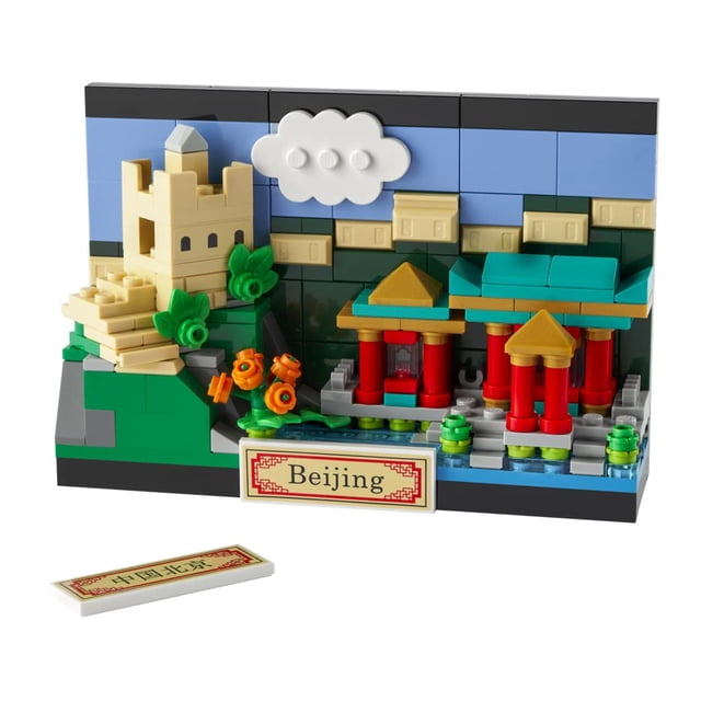 LEGO Beijing/Beijing Postcard - 276 Pieces LEGO -