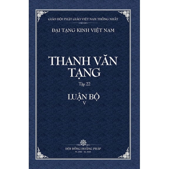 Dai Tang Kinh Viet Nam Thanh Van Tang, Tap 22: Phap Uan Tuc Luan - Bia Cung, (Hardcover)