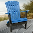 thumbnail image 2 of HomeStock Vintage Vogue Fan Back Folding Chair 34"x24"x36" - Ergonomic, Foldable, Lightweight, Perfect for Beachside or Poolside Comfort., 2 of 6