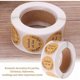 thumbnail image 5 of Etiquetas Generales 500 Piezas Kraft Hechas a Mano con Pegatinas de Amor Pegatinas Adhesivas Redondas Hechas a Mano Rollo de Etiquetas Etiqueta Adhesiva para Hornear Etiqueta Autoadhesiva para Regalo, 5 of 5