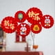 thumbnail image 1 of Decoración china tradicional Perfecl Abanico de flores de papel Rojo Creativo DIY, 1 of 8