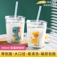 thumbnail image 2 of Taza de café Taza de té de la leche Taza de viaje de agua potable de animal de dibujos animados resistente al calor lindo para mujeres niños niñas (pequeño dinosaurio de dibujos animados) brillar Hogar, 2 of 3