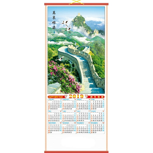 2019 Chinese Wall Scroll Calendar w/ Picture of Great Wall - Walmart 2019 Chinese Wall Scroll Calendar w/ Picture of Great Wall - Walmart