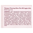 thumbnail image 2 of Dasique Chewing Glow Pot, 05 Apple Jelly, 0.14 oz (4 g), 2 of 7