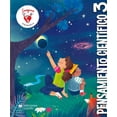 thumbnail image 1 of Paquete imagina pensamiento científico 3. primaria, 1 of 1