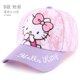 thumbnail image 1 of Sombreros de Sol de Hello Kitty para niñas, gorras con visera de dibujos animados para niños, gorra de béisbol Kawaii para niños al aire libre, los mejores regalos para niños Fivean unisex, 1 of 2