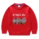 thumbnail image 4 of Roblox-suéter de dibujos animados para niños y niñas, Sudadera con capucha de manga larga con estampado de juego de Anime, regalos de cumpleaños y Navidad, novedad de 2023, 4 of 5
