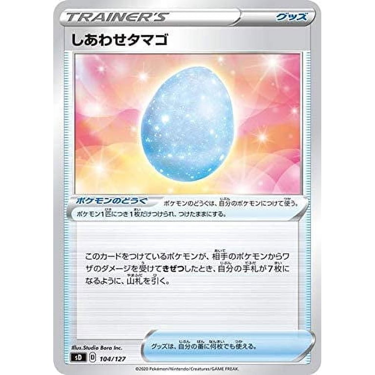 Pokemon Card Game Sword & Shield V Starter Deck Fight Lucario (Japanese) - 60 Cards - Walmart.com Pokemon Card Game Sword & Shield V Starter Deck Fight Lucario (Japanese) - 60 Cards - Walmart.com