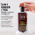 thumbnail image 3 of 3-In-1 Ginger Plus Tea de American Crew para hombres: champú, acondicionador y gel de baño de 33,8 oz, 3 of 8