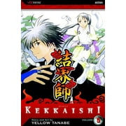 Kekkaishi: Kekkaishi, Vol. 5 (Series #5) (Paperback)