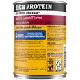 thumbnail image 2 of Pedigree High Protein Beef & Lamb flavor In Gravy Adult Soft Wet Dog Food, (12) 13.2 oz Cans, 2 of 11