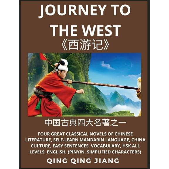 Journey to the West- Four Great Classical Novels of Chinese literature, Self-Learn Mandarin Language, China Culture, Eas, (Paperback)