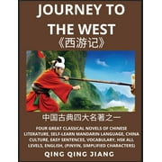 Journey to the West- Four Great Classical Novels of Chinese literature, Self-Learn Mandarin Language, China Culture, Easy Sentences, Vocabulary, HSK All Levels, English, Pinyin, Simplified Characters (Paperback)