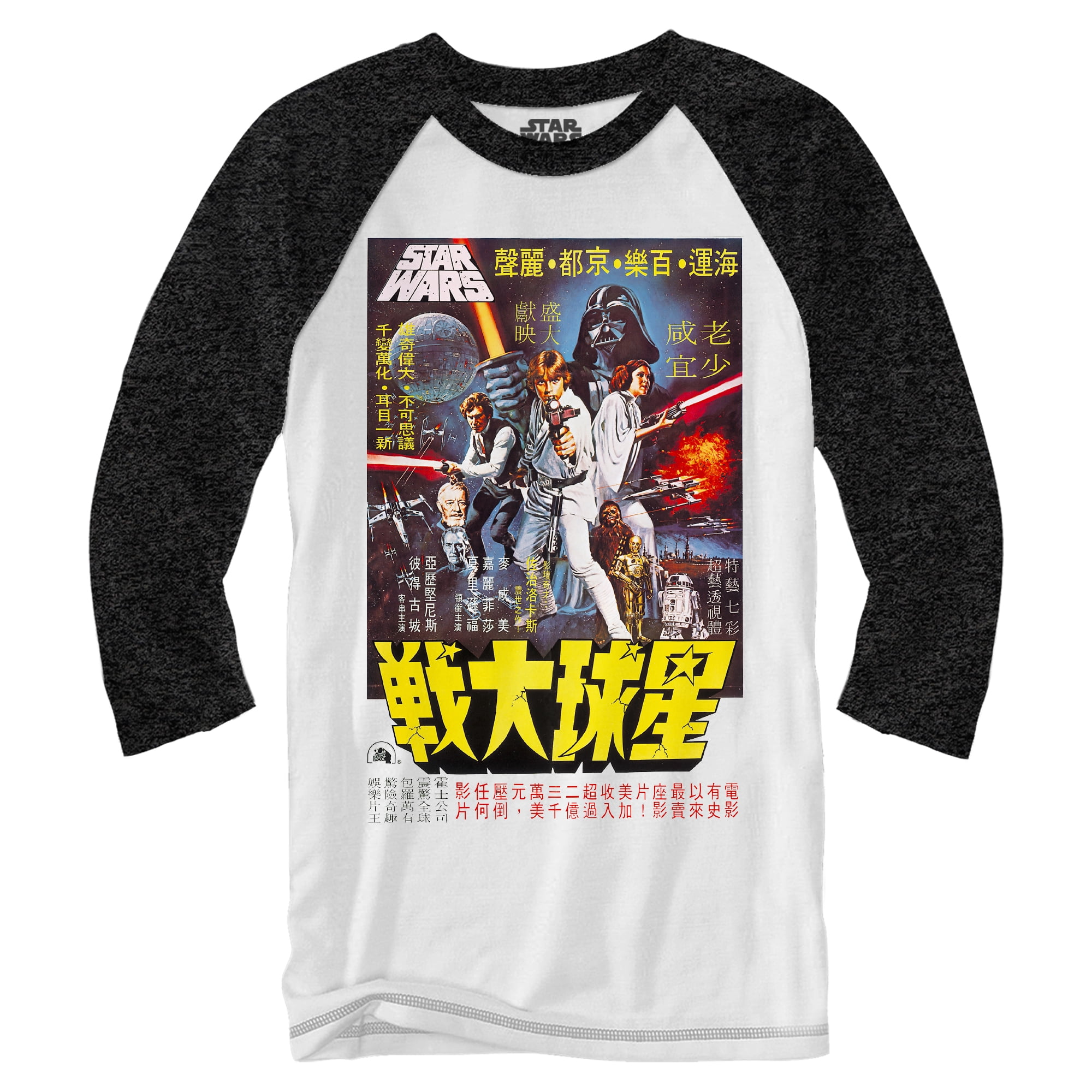 STAR WARS  AT-AT  T-Shirt  camiseta cotton officially licensed 