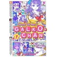 thumbnail image 1 of Please Tell Me! Galko-Chan (Volume 1), 1 of 1