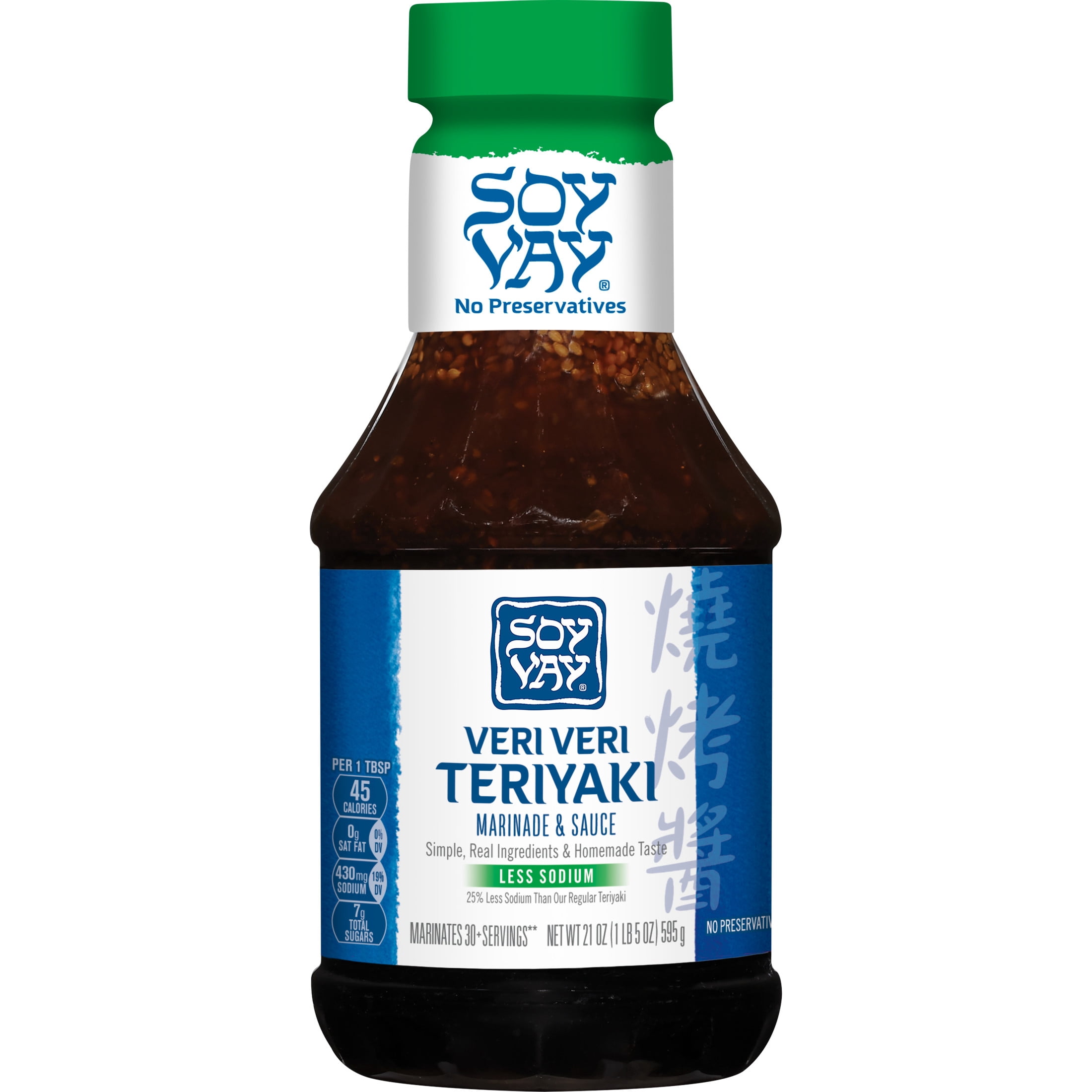 (3 pack) Soy Vay Less Sodium Veri Veri Teriyaki Marinade and Sauce, 21 oz Bottle