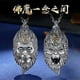 thumbnail image 4 of Black Myth Goku Fighting Buddha Necklace Men and Women Black Myth Game Pendant Personality Domineering Retro Ornament, 4 of 5