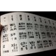 thumbnail image 3 of Fundas para teclados de ordenador Pegatinas para teclados de ordenador Fundas para teclados tailandeses Fundas para teclados de portátiles Pegatinas para teclados de portátiles ANGGREK Otros, 3 of 6
