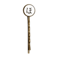 thumbnail image 1 of Carácter katakana japonés ho EsES Broche de metal retro, 1 of 3