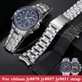 thumbnail image 4 of Pulsera de acero inoxidable de malla milanesa de alta calidad para Citizen AT8020/JY8078/CB5840, correa de lujo para hombre, 22 mm, 23 mm, 4 of 5