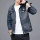thumbnail image 5 of Chaqueta vaquera de moda de otoño para hombre, abrigo vaquero cargo para hombre, ropa popular coreana de marca, informal, de una pieza, holgada, moda Joker, 5 of 5