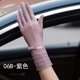 thumbnail image 1 of Guantes cortos para el sol con protección solar UV para mujer de verano, encaje de seda helada, conducción delgada Sincero  Hogar, 1 of 4