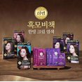 thumbnail image 6 of LG ReEn Heukmobichaek Oriental Cream Hair Dye (Black Brown) - 3 Treatments, 6 of 9