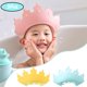 thumbnail image 1 of Lankey 3 uds gorro de ducha para bebé gorro de ducha para niños visera sombrero para protección de ojos y oídos para niños de 0 a 9 años Lankey Gorro de ducha para niños, 1 of 7