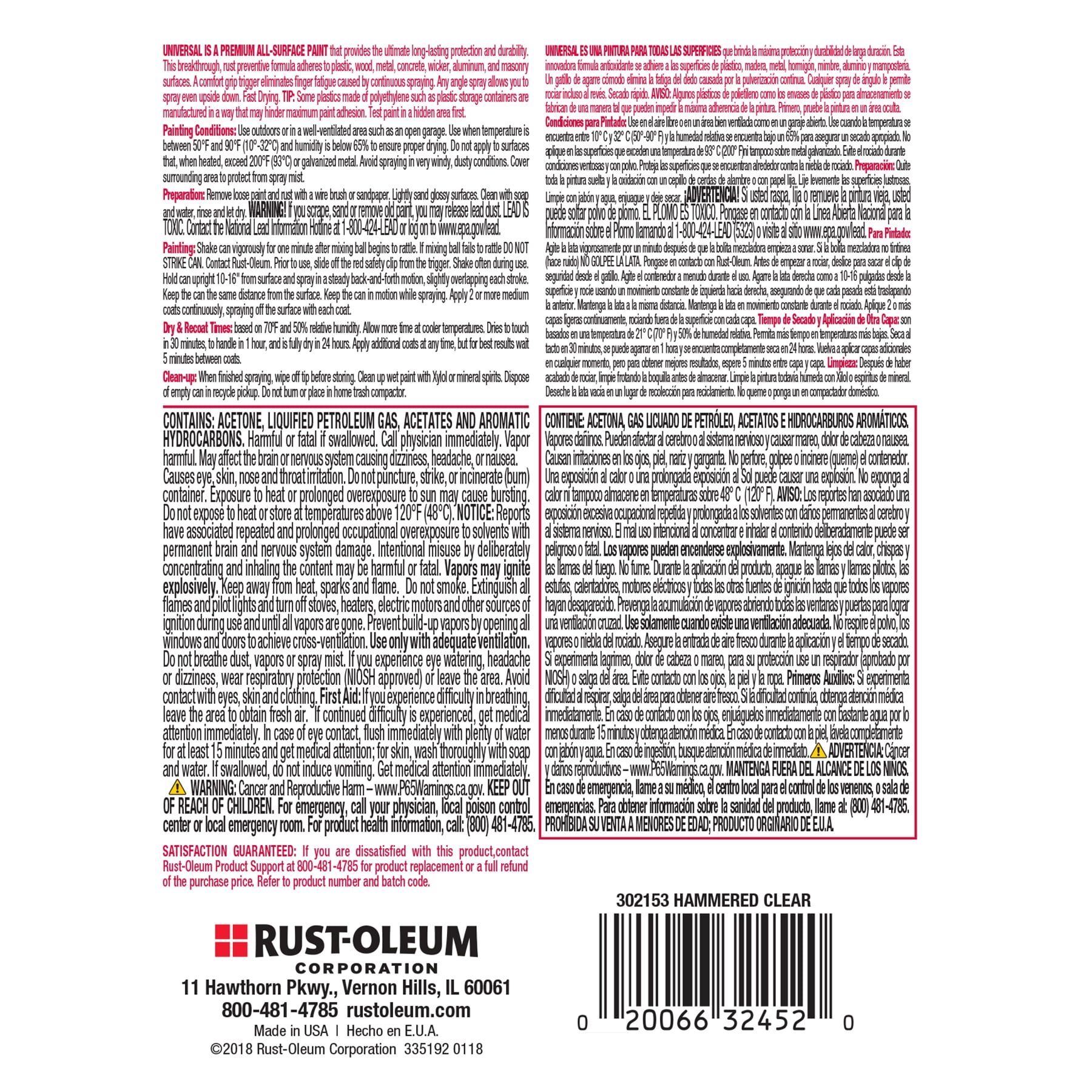 6 Pack, Clear, Rust-Oleum Universal All Surface Interior/Exterior Hammered Spray Paint-302153, 11 oz
