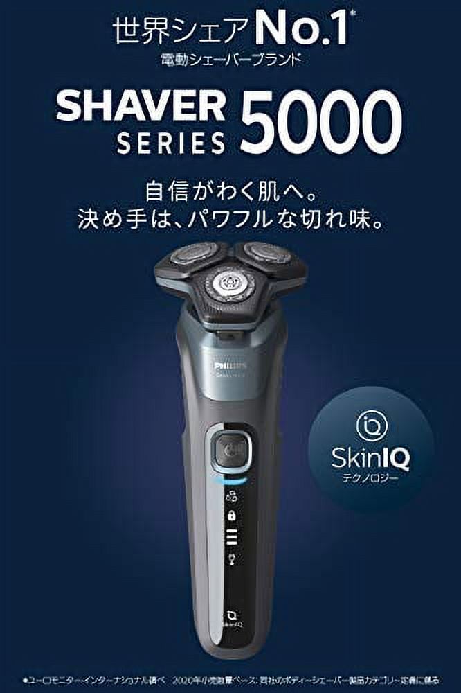 2021 model with washer] Philips 5000 series electric shaver, 45