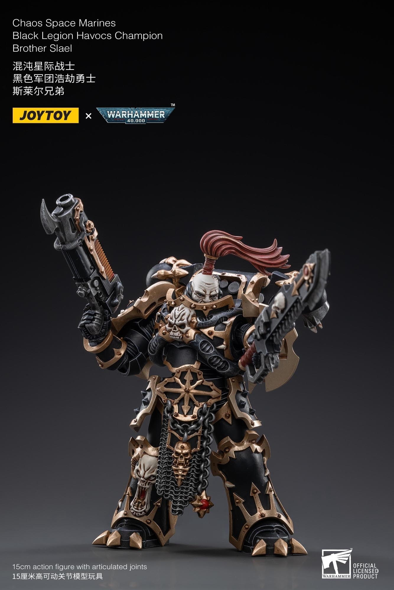 JoyToy - Warhammer 40K - Black Legion: Havocs Champion Brother Slael 1/18 Figure, Dark Source Trading, Gifts