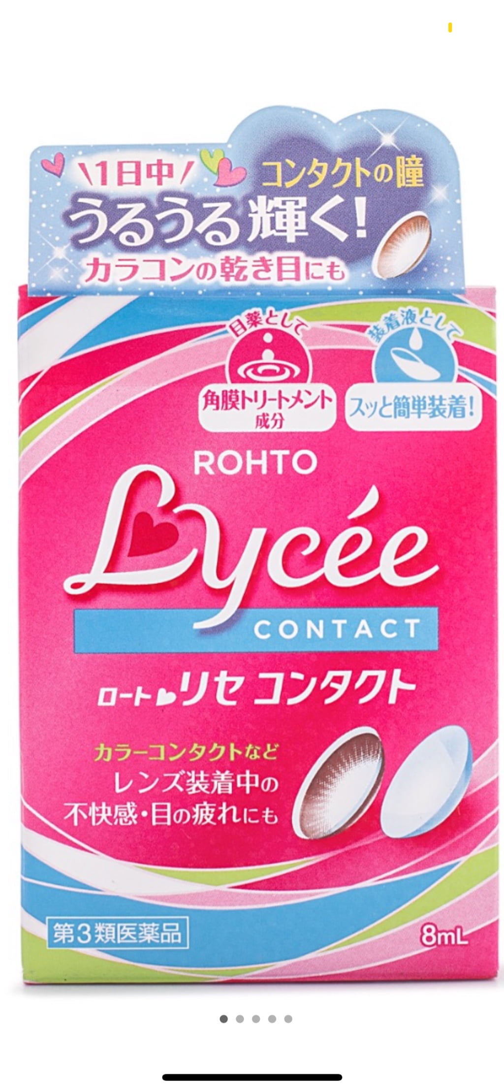 Buy ROHTO LYCEE Eye Drops Contact Lens Online at Lowest Price in Ubuy Nepal. 420698138