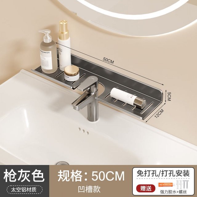 Nvzi Estante de almacenamiento para lavabo de inodoro, sin perforaciones, para baño, para lavabo, grifo, espejo (gris oscuro)