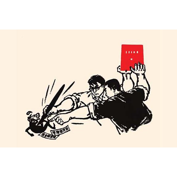 Capitalism will Suffer-Fine Art Canvas Print (20" x 30")