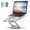 Sliver, variant on Tecfino Swivel Laptop Stand for Desk, 360° Rotating Adjustable Metal Computer Stand with Cooling Ventilation, Foldable Laptop Holder and Laptop Riser for 10-17 Inch Devices, Black