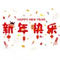 thumbnail image 1 of Koszal Chinese New Year Design Static Electricity Paper Cut Sticker Window Wall Decal, 1 of 8