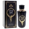 thumbnail image 3 of Music Of Oud de Risala para hombres - EDP en spray de 3,4 oz, 3 of 8