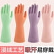 thumbnail image 2 of Guantes de goma coloridos Nuevo material Guantes para lavar platos Mujeres Látex Lavado de platos domésticos Nuevo material Durable Absorbente de sudor Ea, 2 of 5
