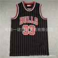 thumbnail image 1 of Chicago Embroidered Retro Mn Basketball Jersey Vest 33#Pippen 91# Copy Player Name Jersey, 1 of 2