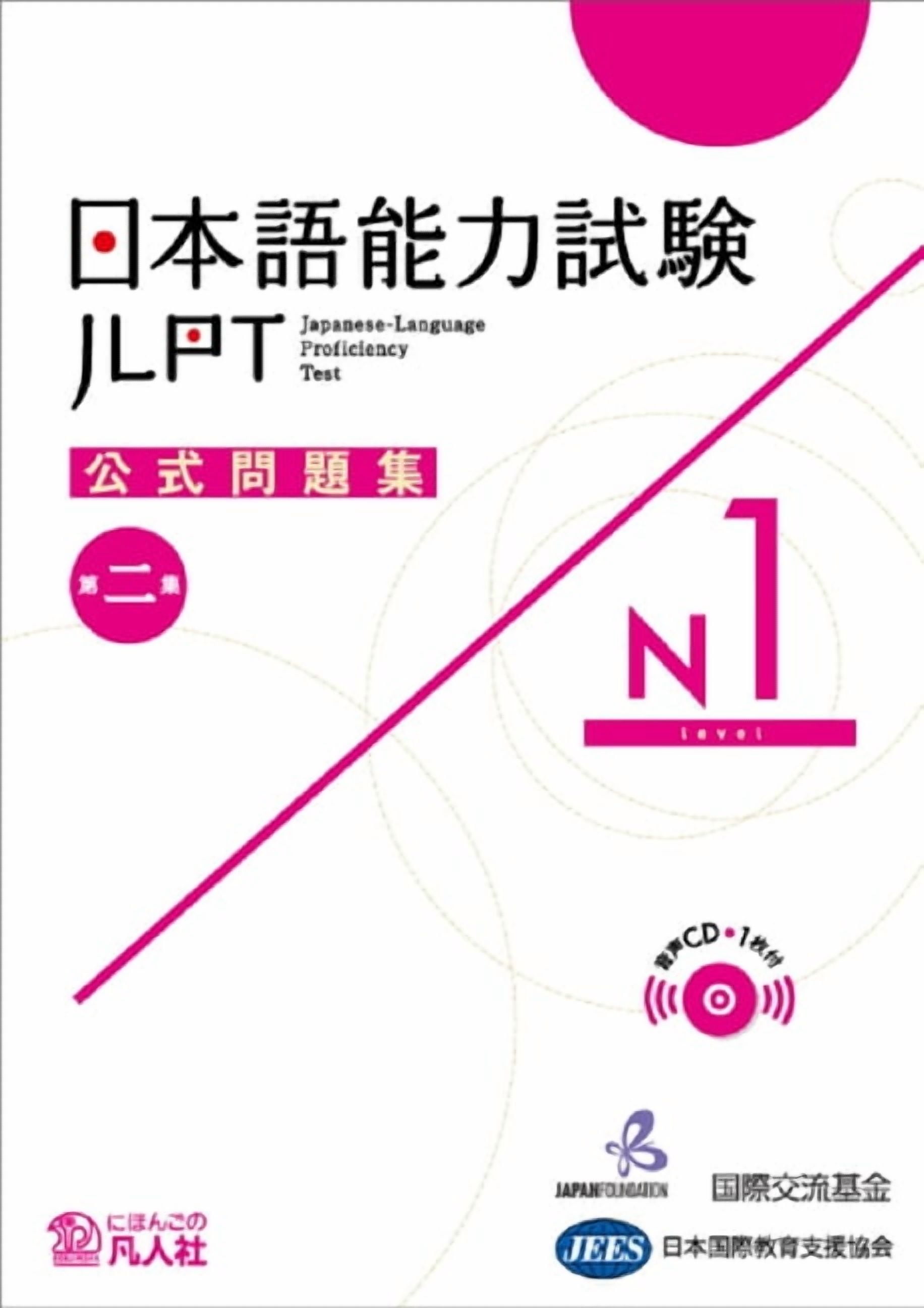 Jlpt Japanese-Language Proficiency Test Official Exercise Book N5