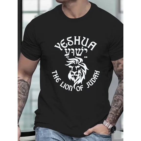 Men's Classic White T-Shirt with "YESHUA The Lion of Judah" Print - Casual Short Sleeve, Stretchy Polyester Blend, Machine Washable, Round Neck Graphic Tee