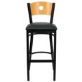 thumbnail image 4 of Flash Furniture Hercules 32" Black Circle Back Bar Stool in Natural, 4 of 4